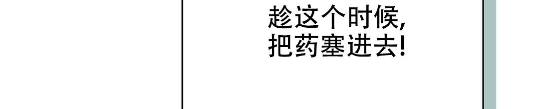 《穿进小说成配角》漫画最新章节第20话免费下拉式在线观看章节第【38】张图片