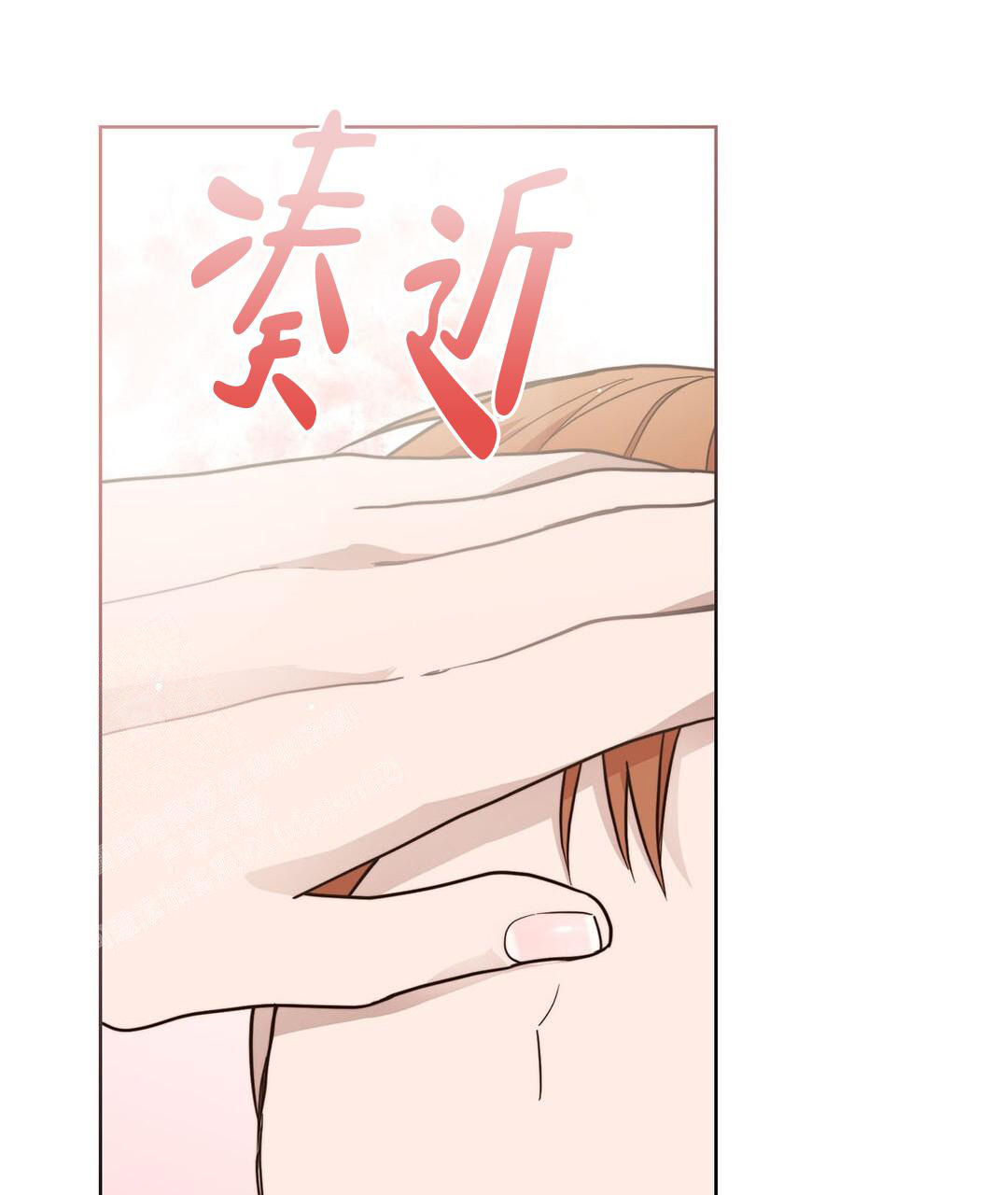 《穿进小说成配角》漫画最新章节第32话免费下拉式在线观看章节第【1】张图片