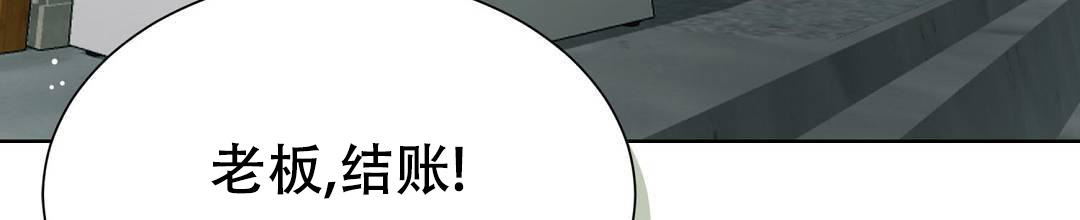 《穿进小说成配角》漫画最新章节第30话免费下拉式在线观看章节第【68】张图片