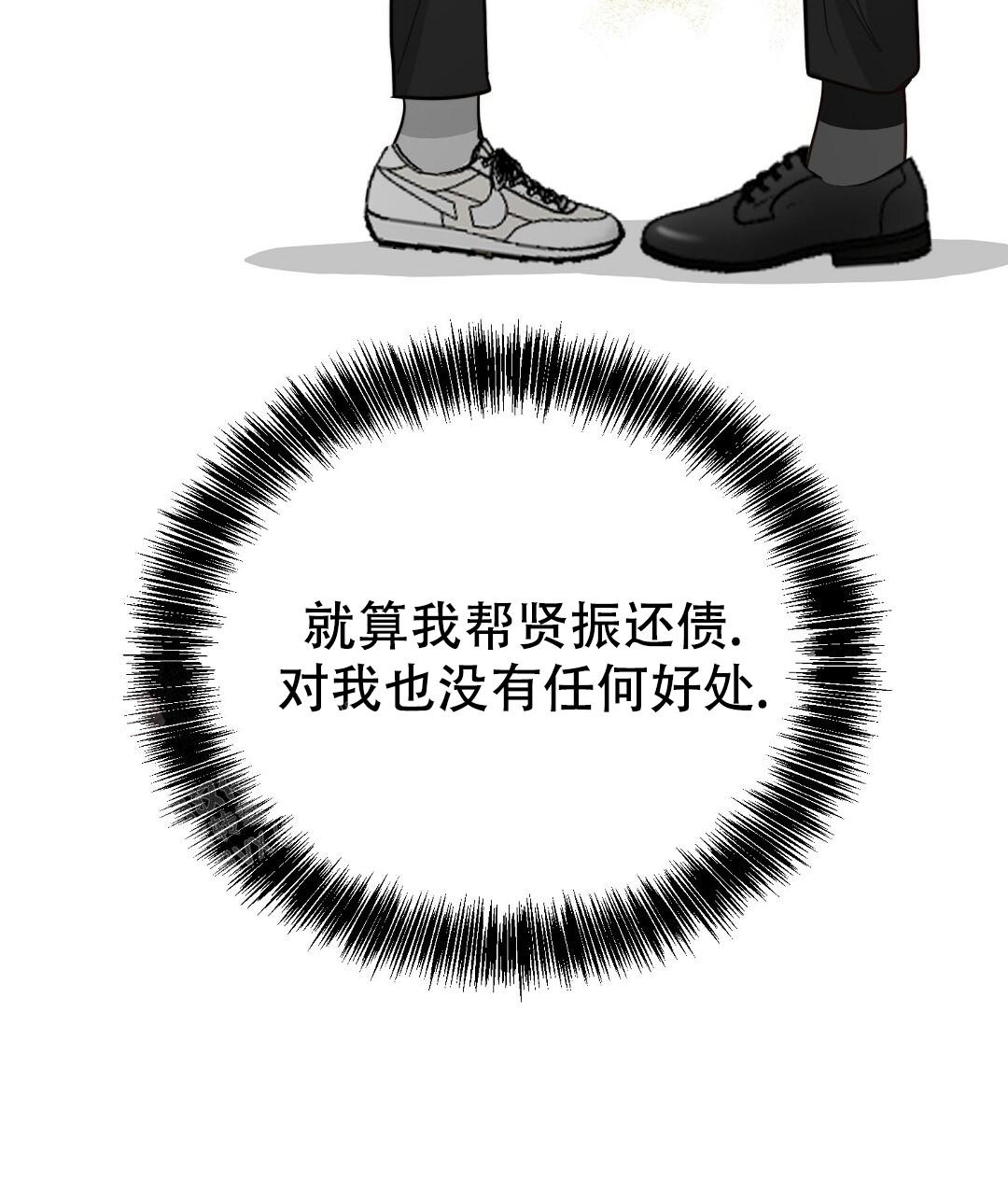 《穿进小说成配角》漫画最新章节第48话免费下拉式在线观看章节第【87】张图片