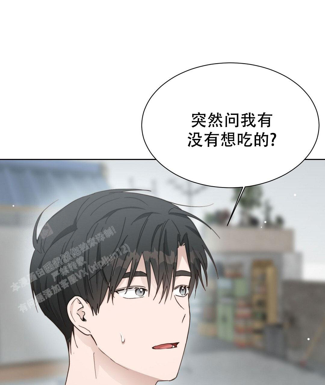 《穿进小说成配角》漫画最新章节第39话免费下拉式在线观看章节第【75】张图片