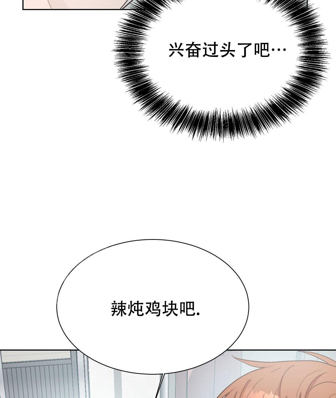 《穿进小说成配角》漫画最新章节第39话免费下拉式在线观看章节第【95】张图片