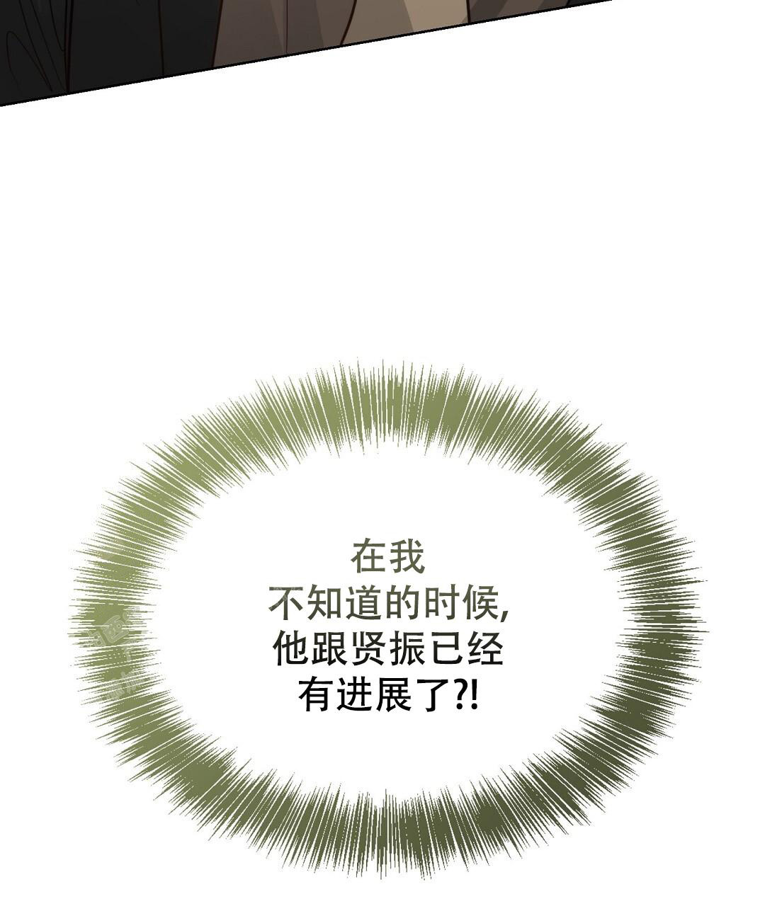 《穿进小说成配角》漫画最新章节第44话免费下拉式在线观看章节第【120】张图片