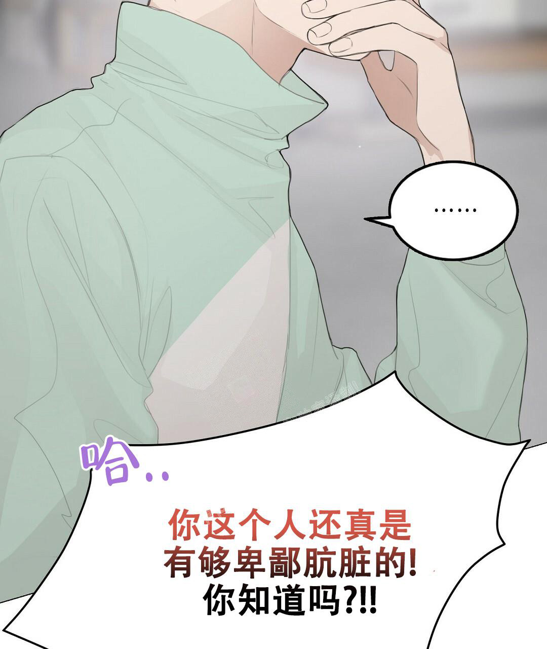 《穿进小说成配角》漫画最新章节第8话免费下拉式在线观看章节第【31】张图片