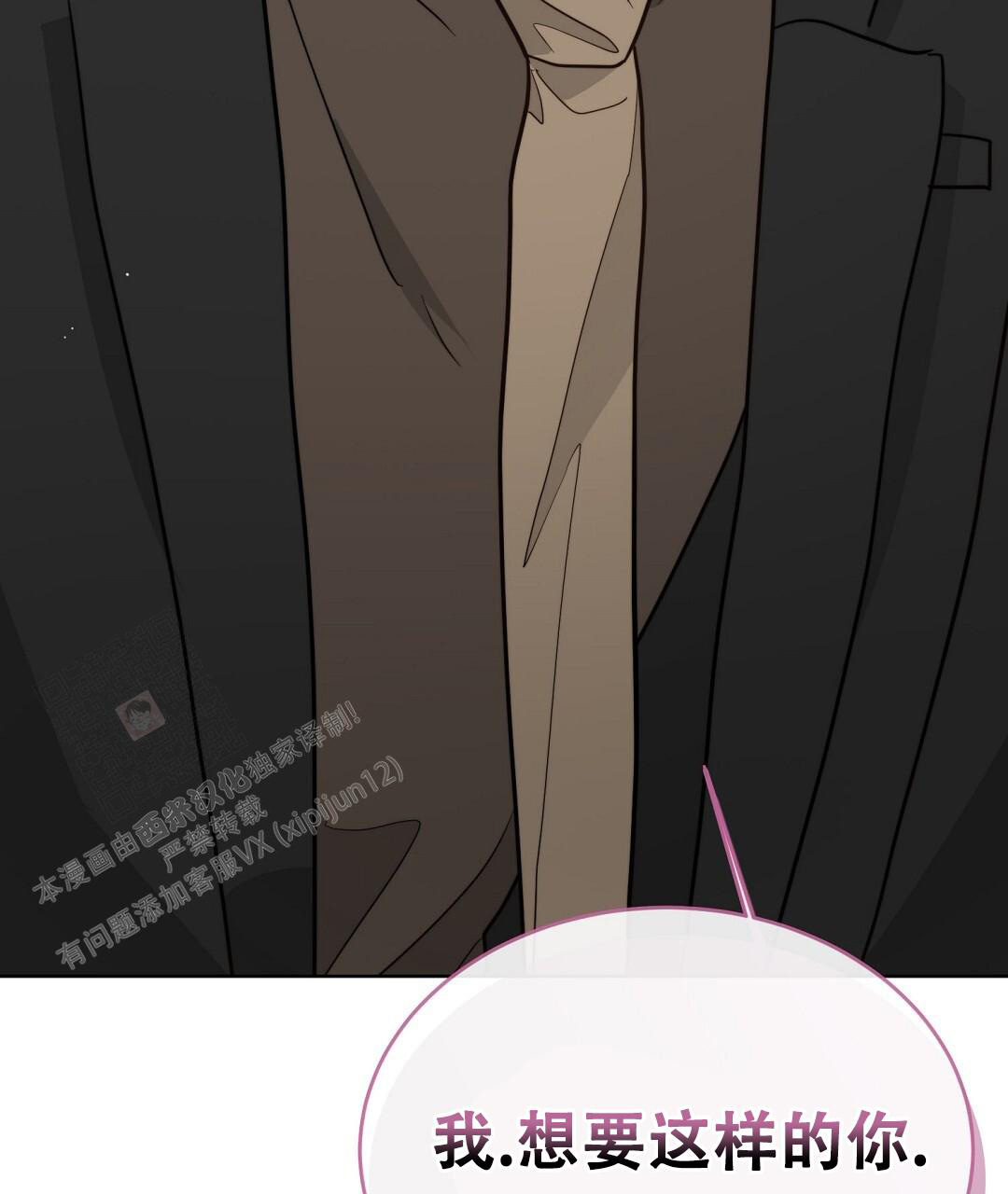《穿进小说成配角》漫画最新章节第48话免费下拉式在线观看章节第【55】张图片