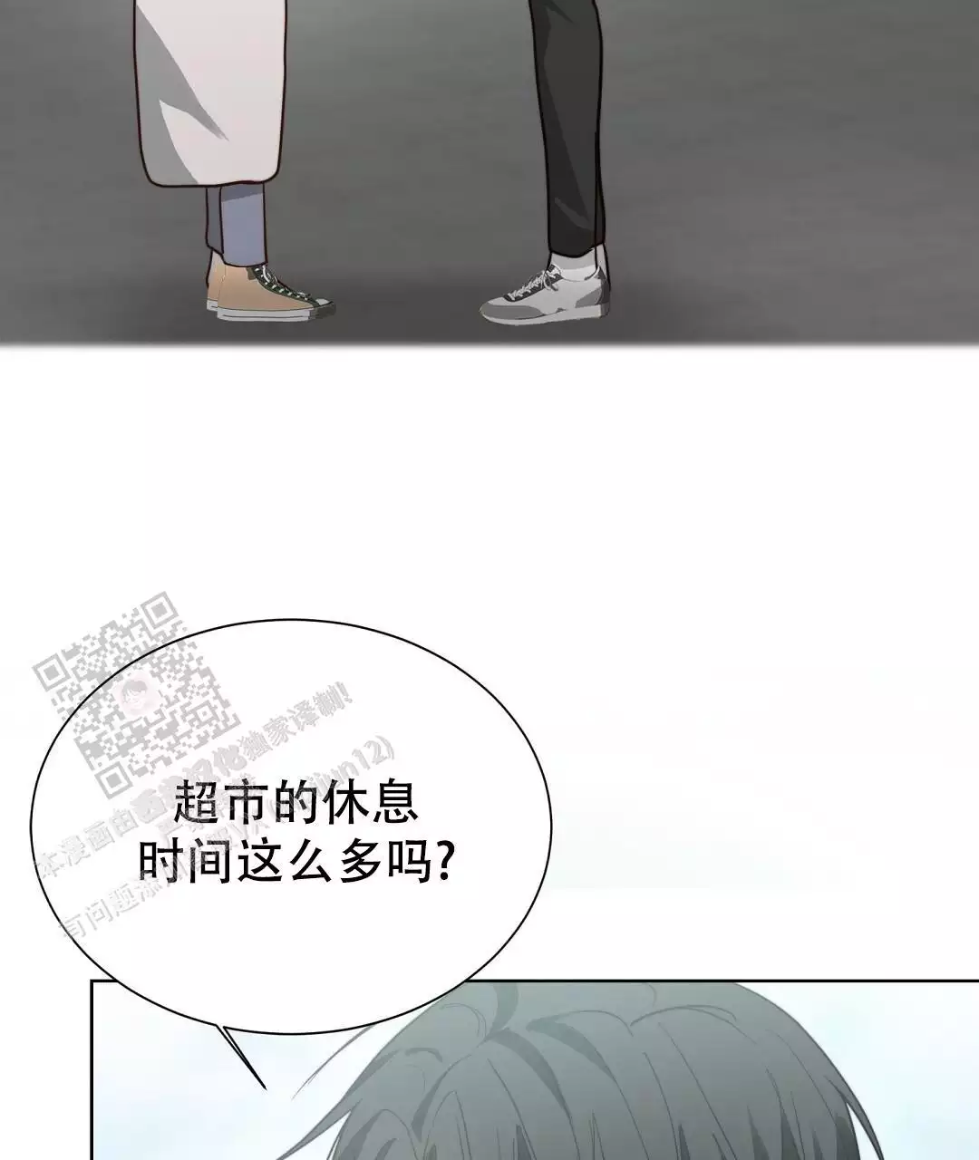 《穿进小说成配角》漫画最新章节第68话免费下拉式在线观看章节第【25】张图片