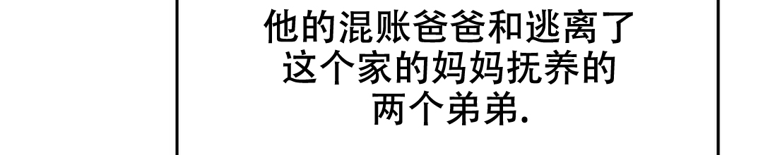 《穿进小说成配角》漫画最新章节第1话免费下拉式在线观看章节第【62】张图片