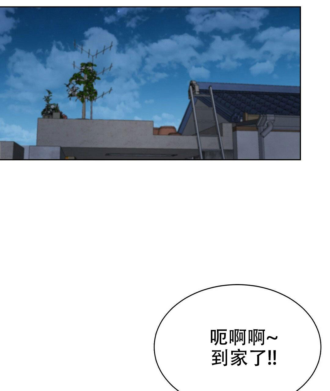 《穿进小说成配角》漫画最新章节第14话免费下拉式在线观看章节第【6】张图片