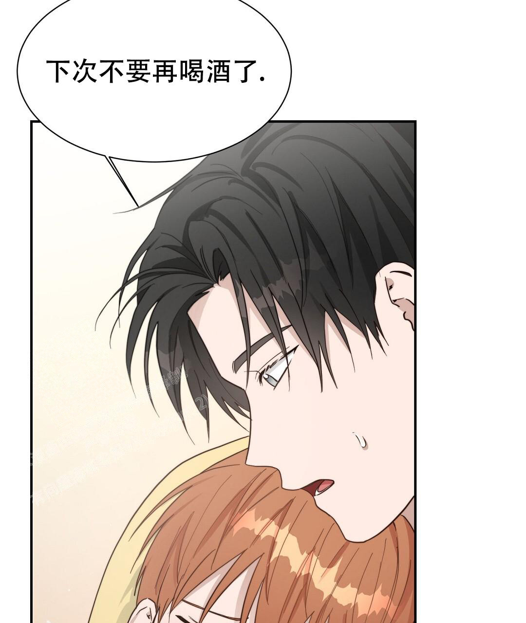 《穿进小说成配角》漫画最新章节第37话免费下拉式在线观看章节第【53】张图片