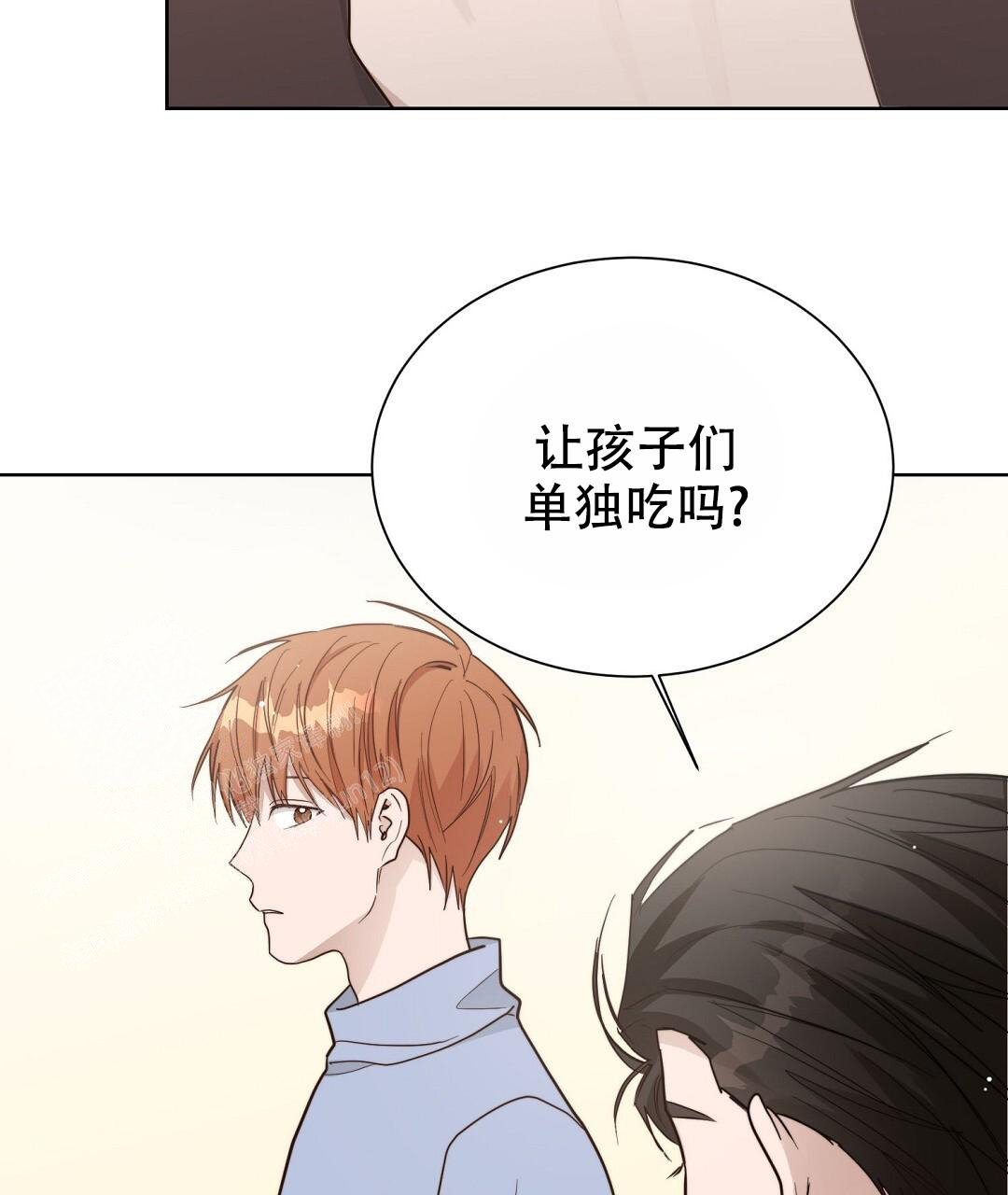 《穿进小说成配角》漫画最新章节第46话免费下拉式在线观看章节第【17】张图片