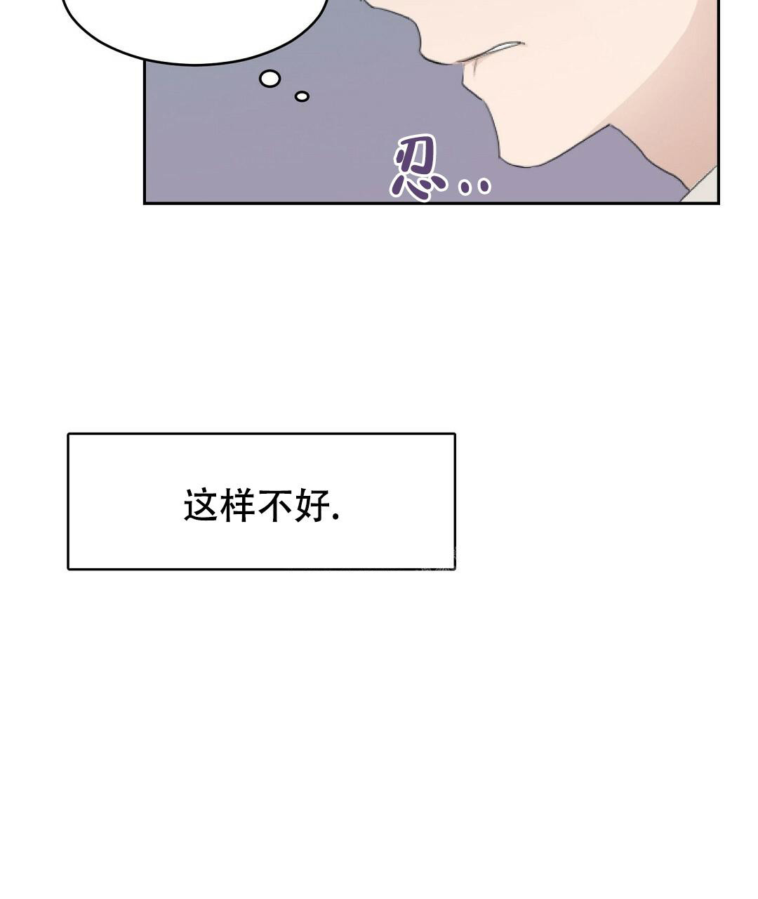 《穿进小说成配角》漫画最新章节第7话免费下拉式在线观看章节第【59】张图片