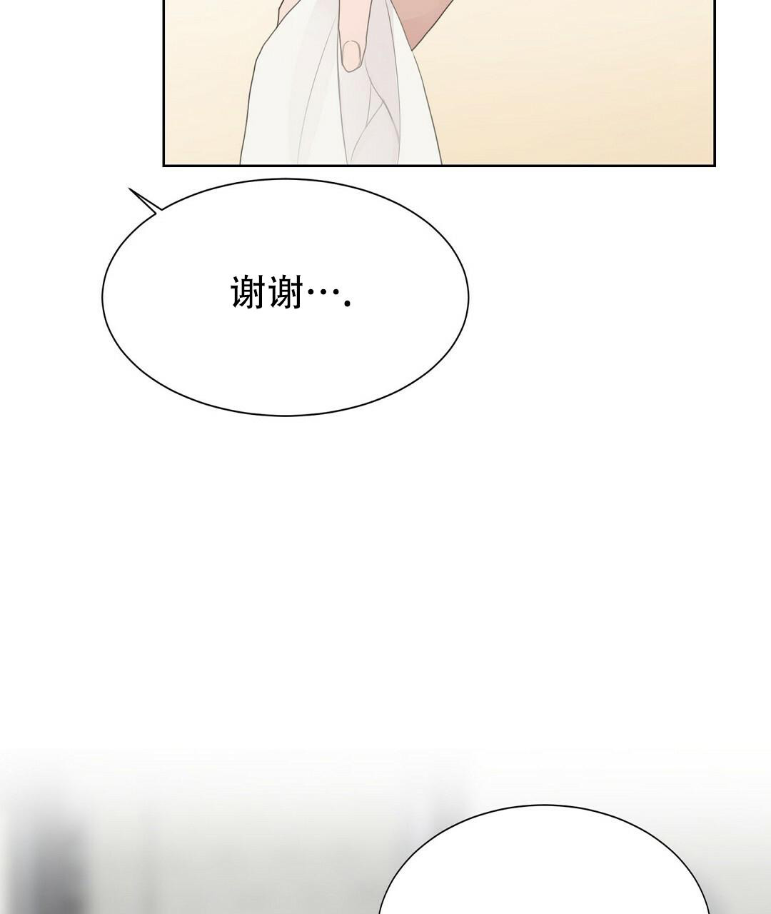 《穿进小说成配角》漫画最新章节第8话免费下拉式在线观看章节第【71】张图片