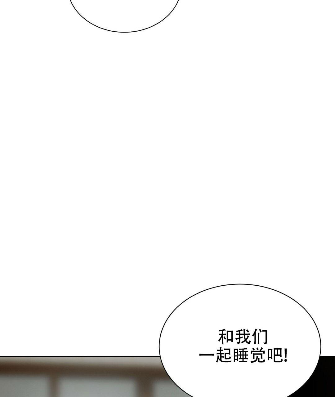 《穿进小说成配角》漫画最新章节第28话免费下拉式在线观看章节第【91】张图片