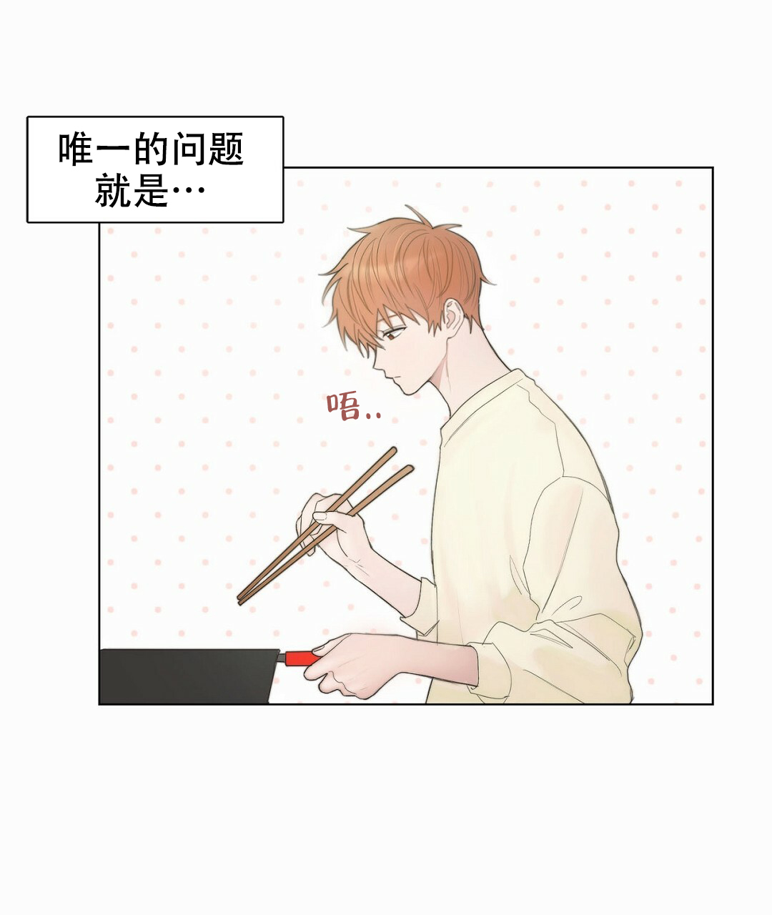 《穿进小说成配角》漫画最新章节第1话免费下拉式在线观看章节第【31】张图片