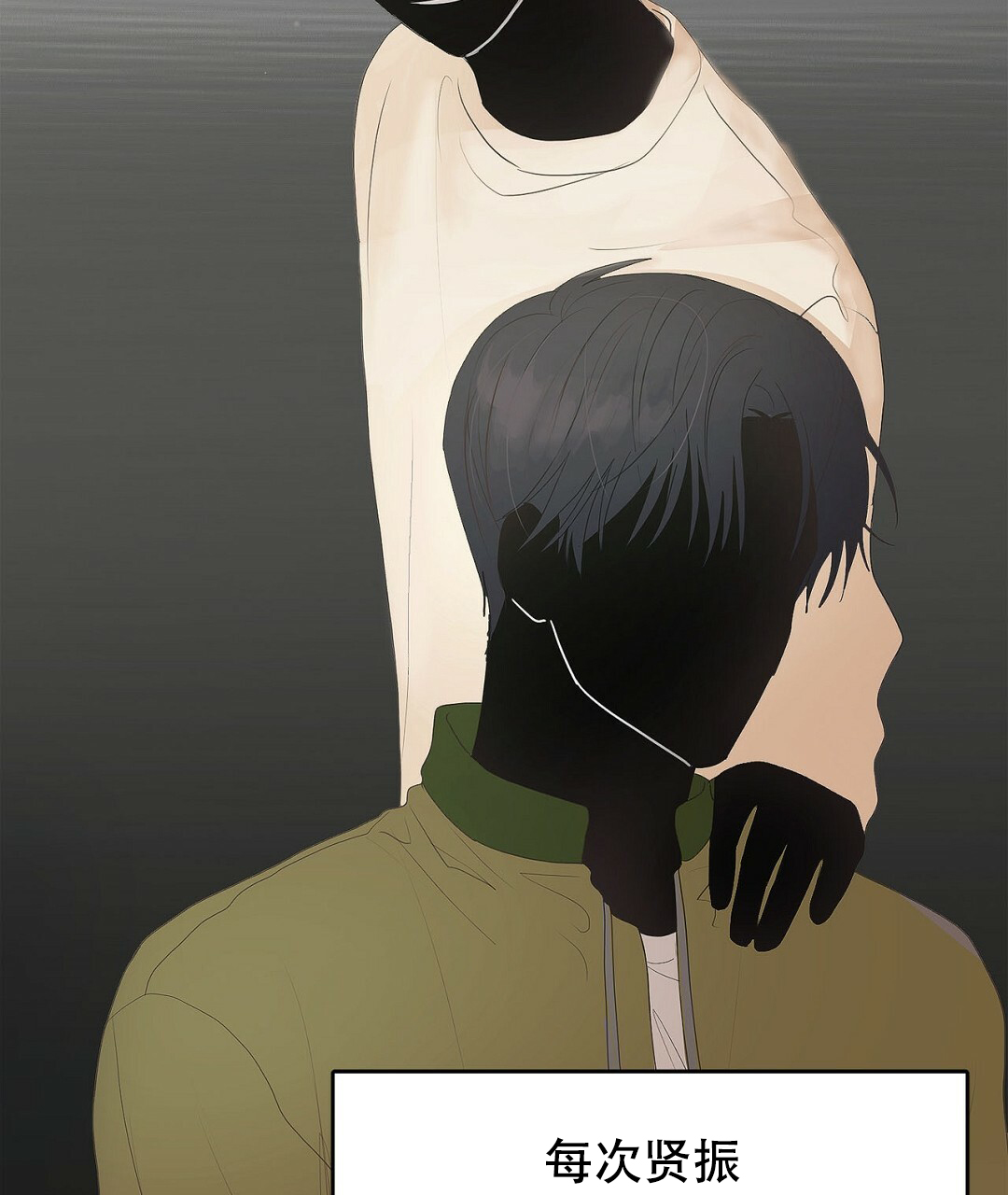 《穿进小说成配角》漫画最新章节第1话免费下拉式在线观看章节第【57】张图片