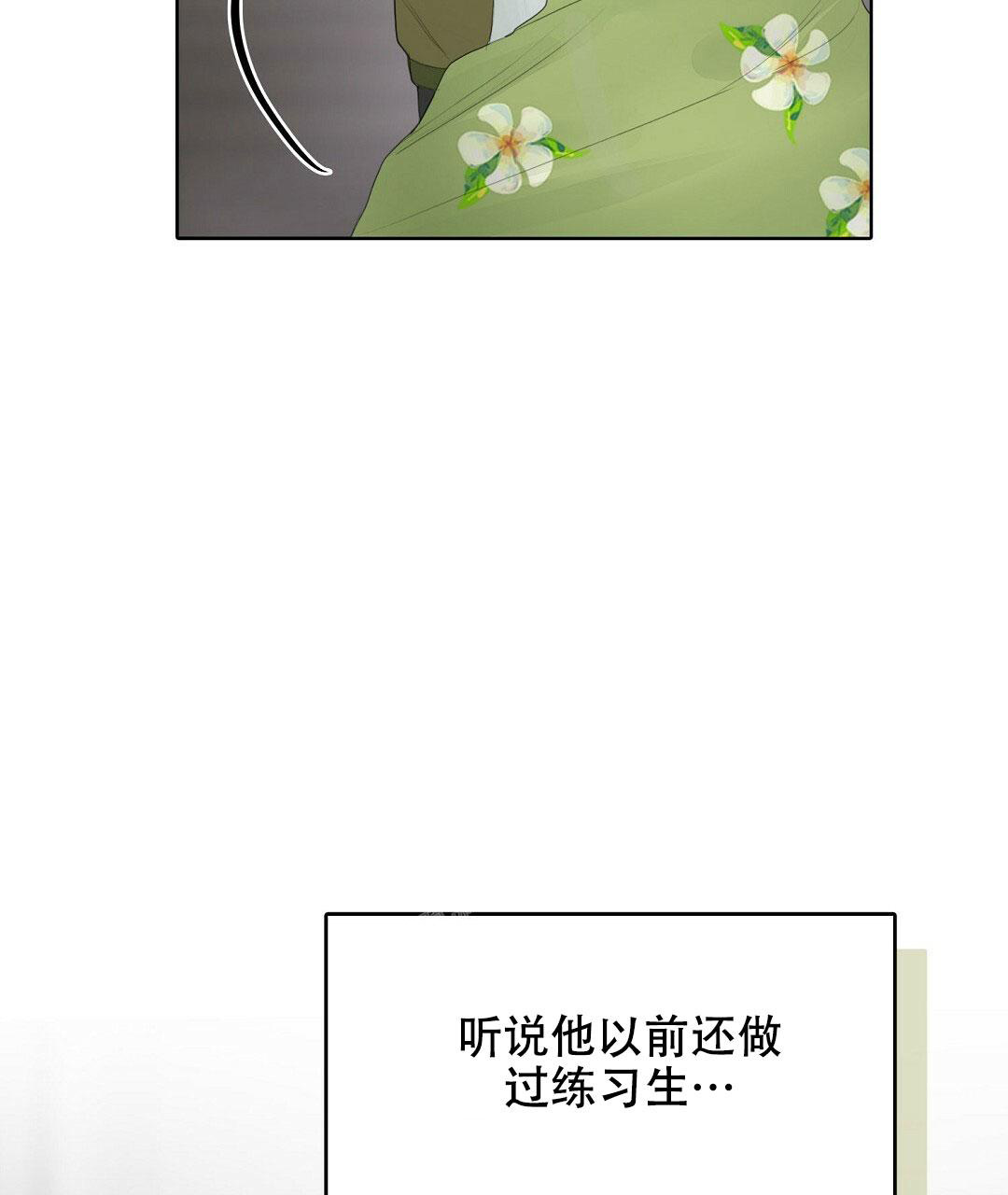 《穿进小说成配角》漫画最新章节第9话免费下拉式在线观看章节第【22】张图片