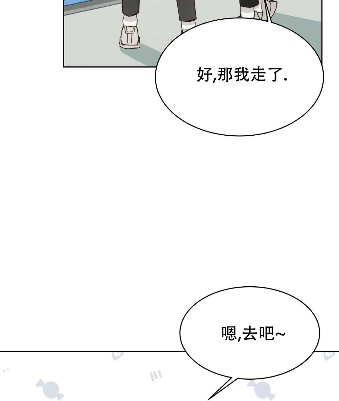 《穿进小说成配角》漫画最新章节第18话免费下拉式在线观看章节第【34】张图片