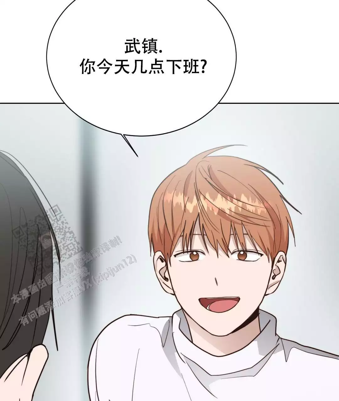 《穿进小说成配角》漫画最新章节第65话免费下拉式在线观看章节第【201】张图片
