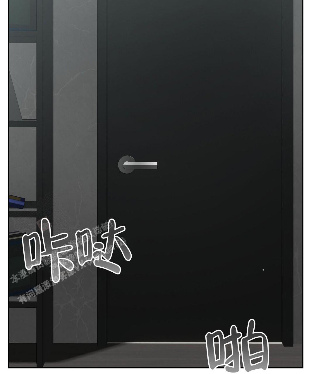 《穿进小说成配角》漫画最新章节第57话免费下拉式在线观看章节第【23】张图片