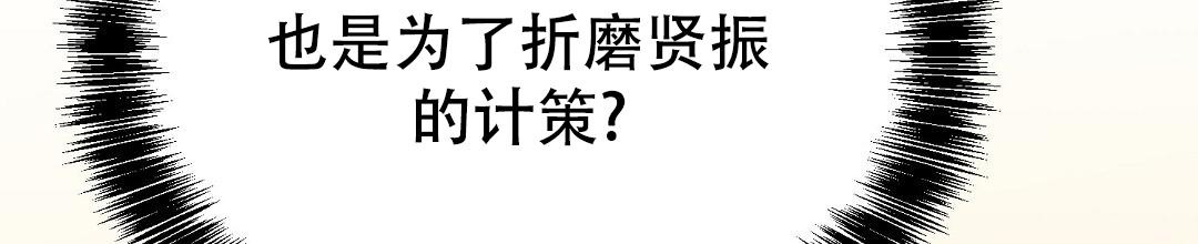 《穿进小说成配角》漫画最新章节第48话免费下拉式在线观看章节第【62】张图片