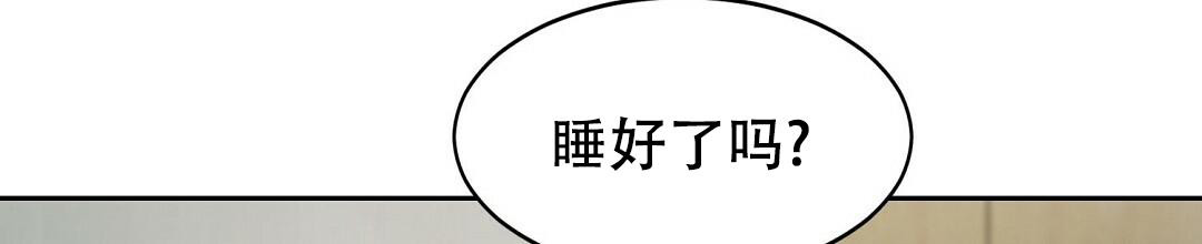 《穿进小说成配角》漫画最新章节第7话免费下拉式在线观看章节第【42】张图片