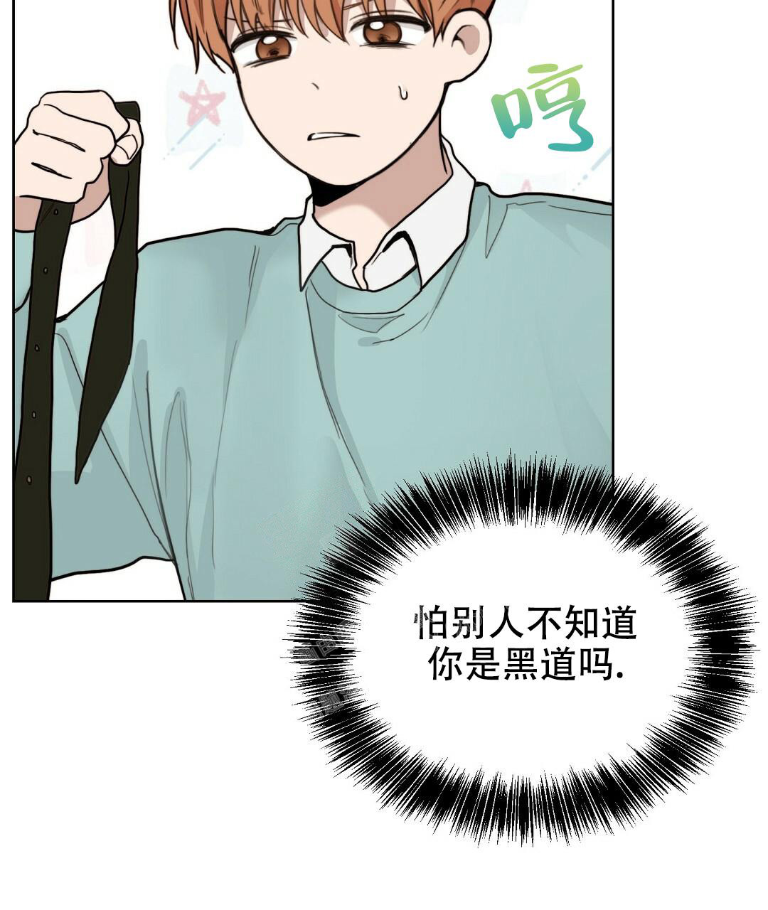 《穿进小说成配角》漫画最新章节第20话免费下拉式在线观看章节第【27】张图片