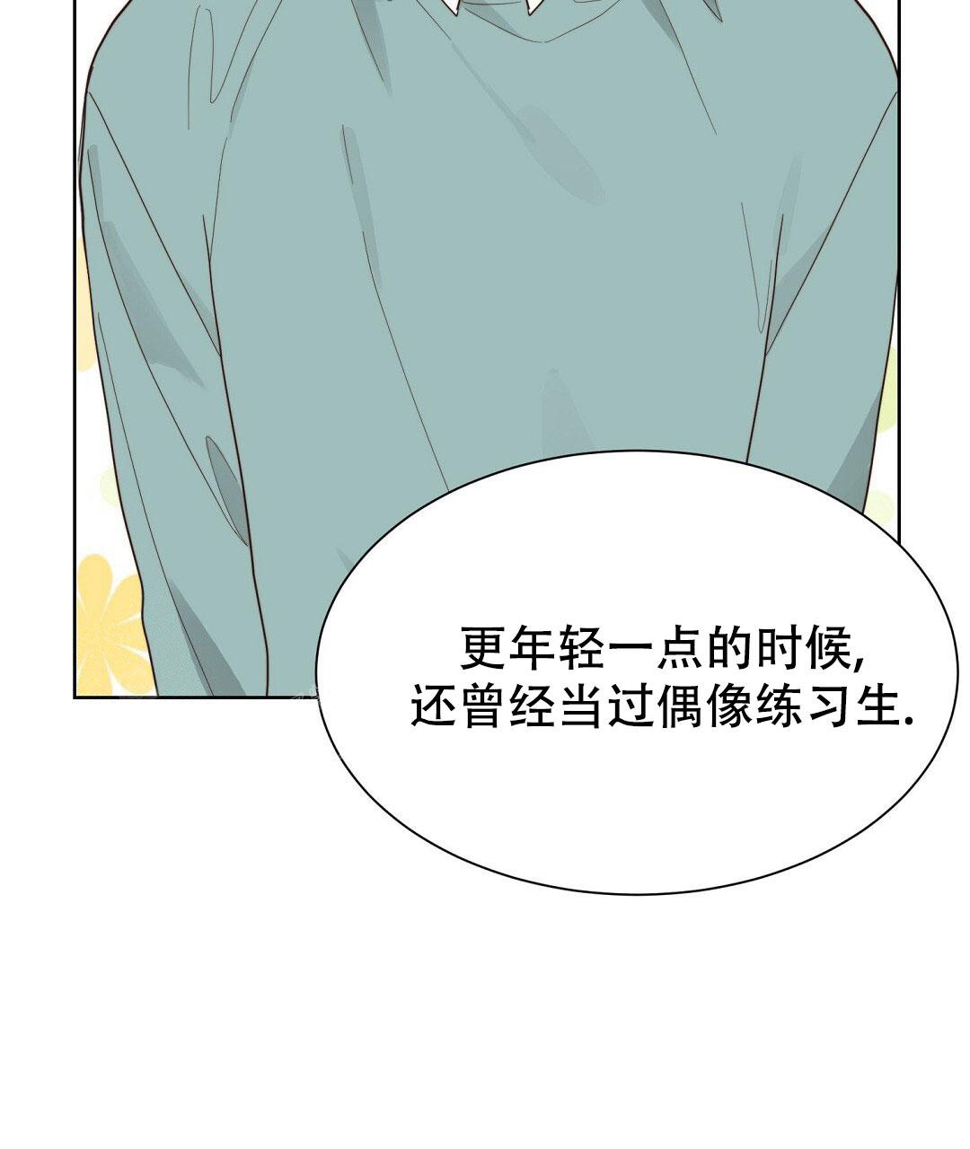 《穿进小说成配角》漫画最新章节第40话免费下拉式在线观看章节第【109】张图片