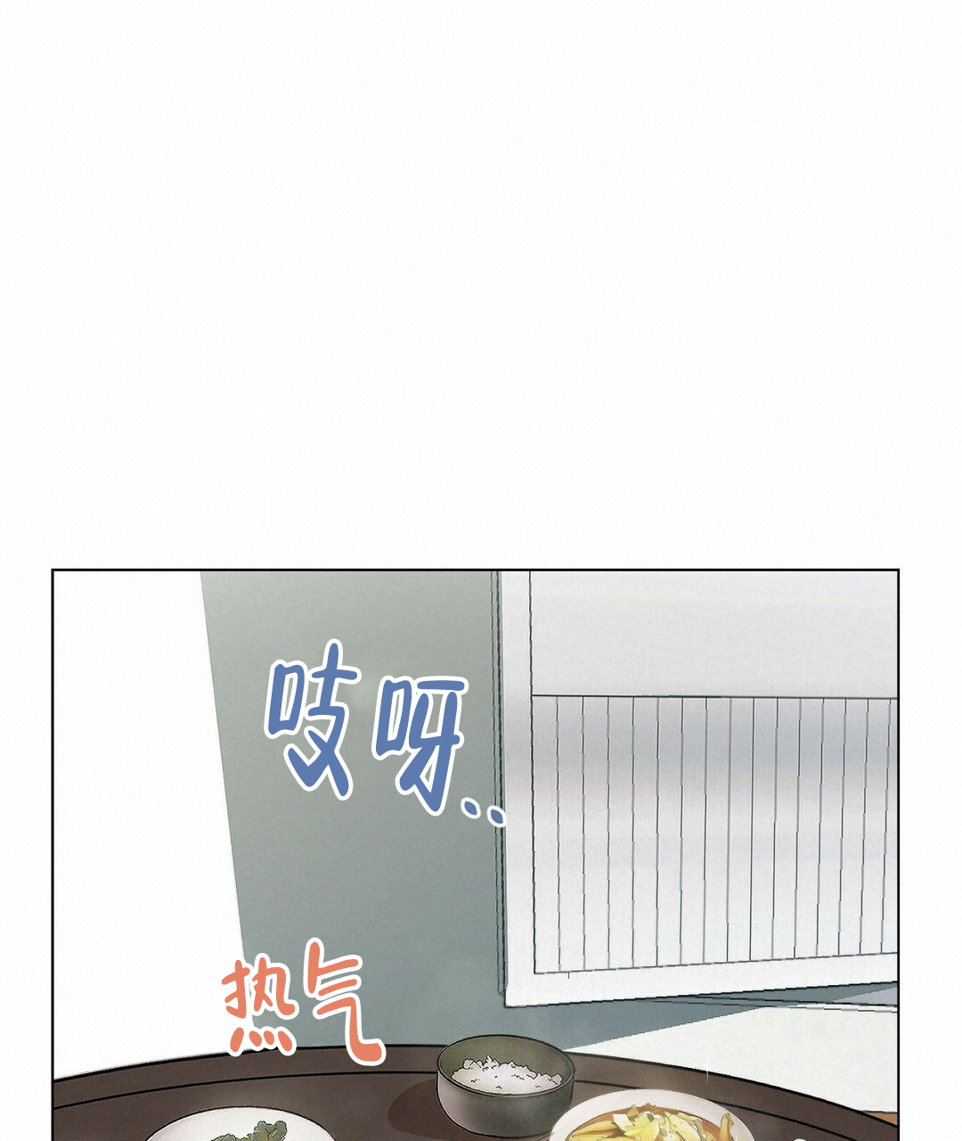 《穿进小说成配角》漫画最新章节第1话免费下拉式在线观看章节第【93】张图片