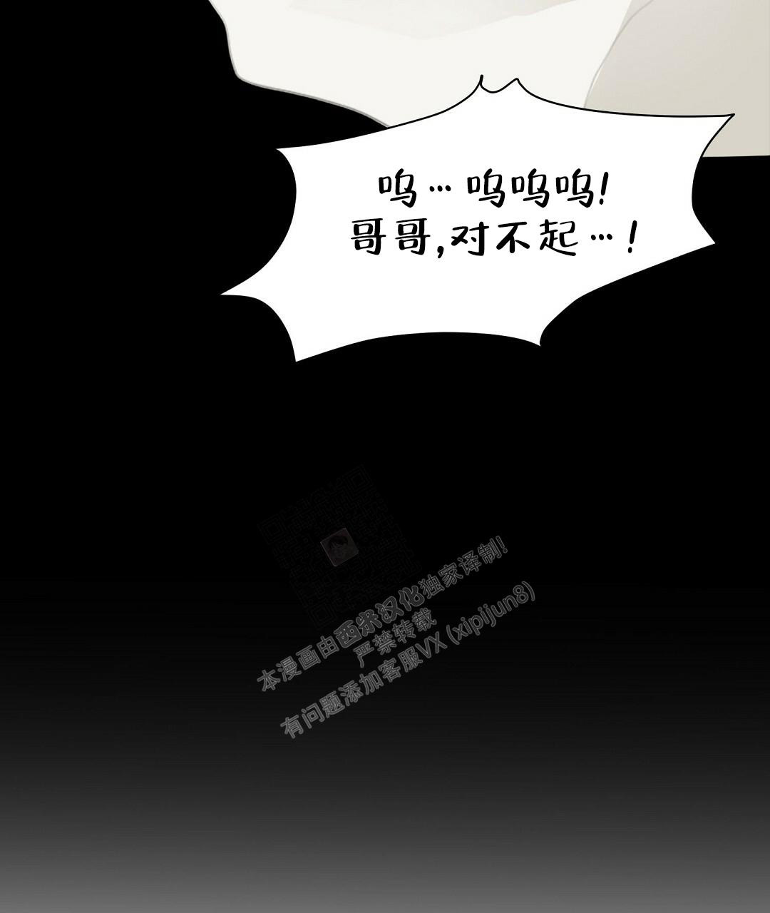 《穿进小说成配角》漫画最新章节第7话免费下拉式在线观看章节第【93】张图片