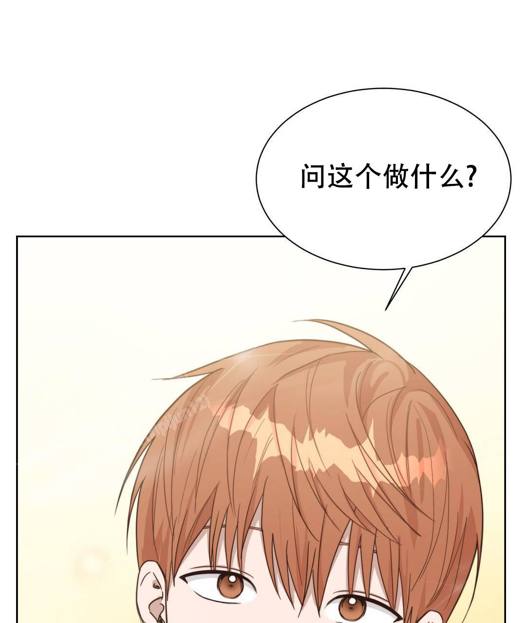 《穿进小说成配角》漫画最新章节第30话免费下拉式在线观看章节第【101】张图片