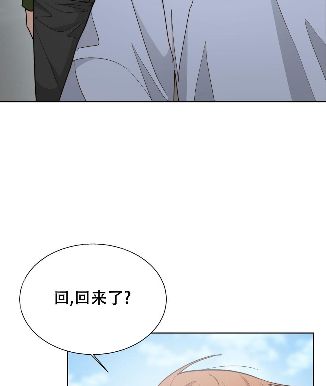 《穿进小说成配角》漫画最新章节第43话免费下拉式在线观看章节第【96】张图片