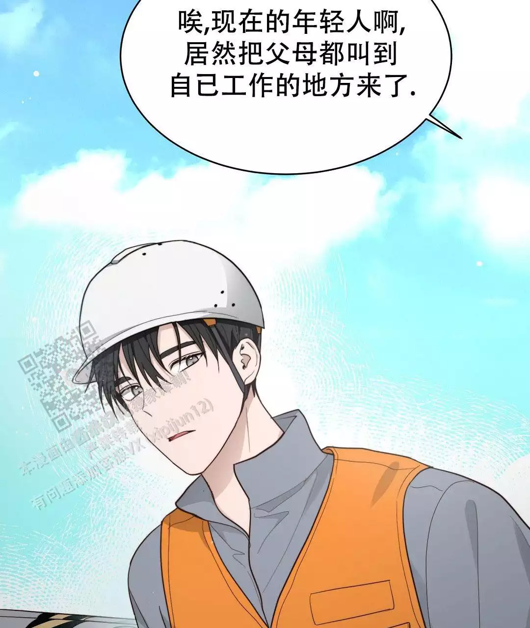 《穿进小说成配角》漫画最新章节第33话免费下拉式在线观看章节第【3】张图片