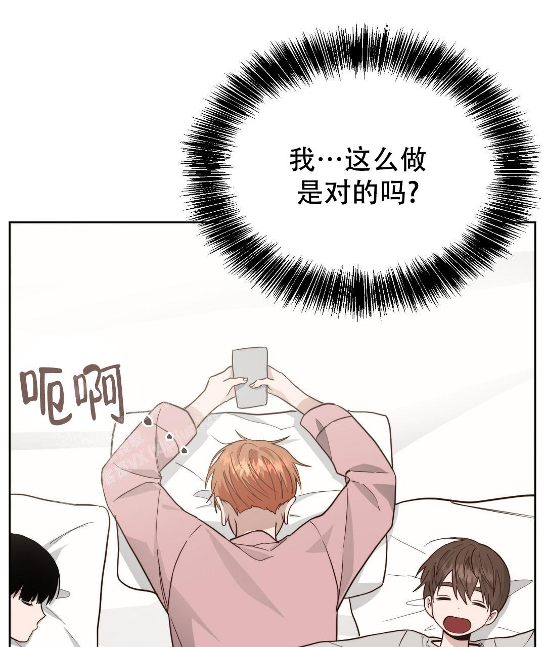 《穿进小说成配角》漫画最新章节第56话免费下拉式在线观看章节第【53】张图片