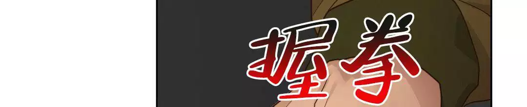 《穿进小说成配角》漫画最新章节第34话免费下拉式在线观看章节第【2】张图片