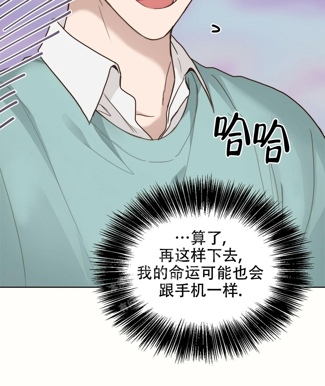 《穿进小说成配角》漫画最新章节第19话免费下拉式在线观看章节第【25】张图片