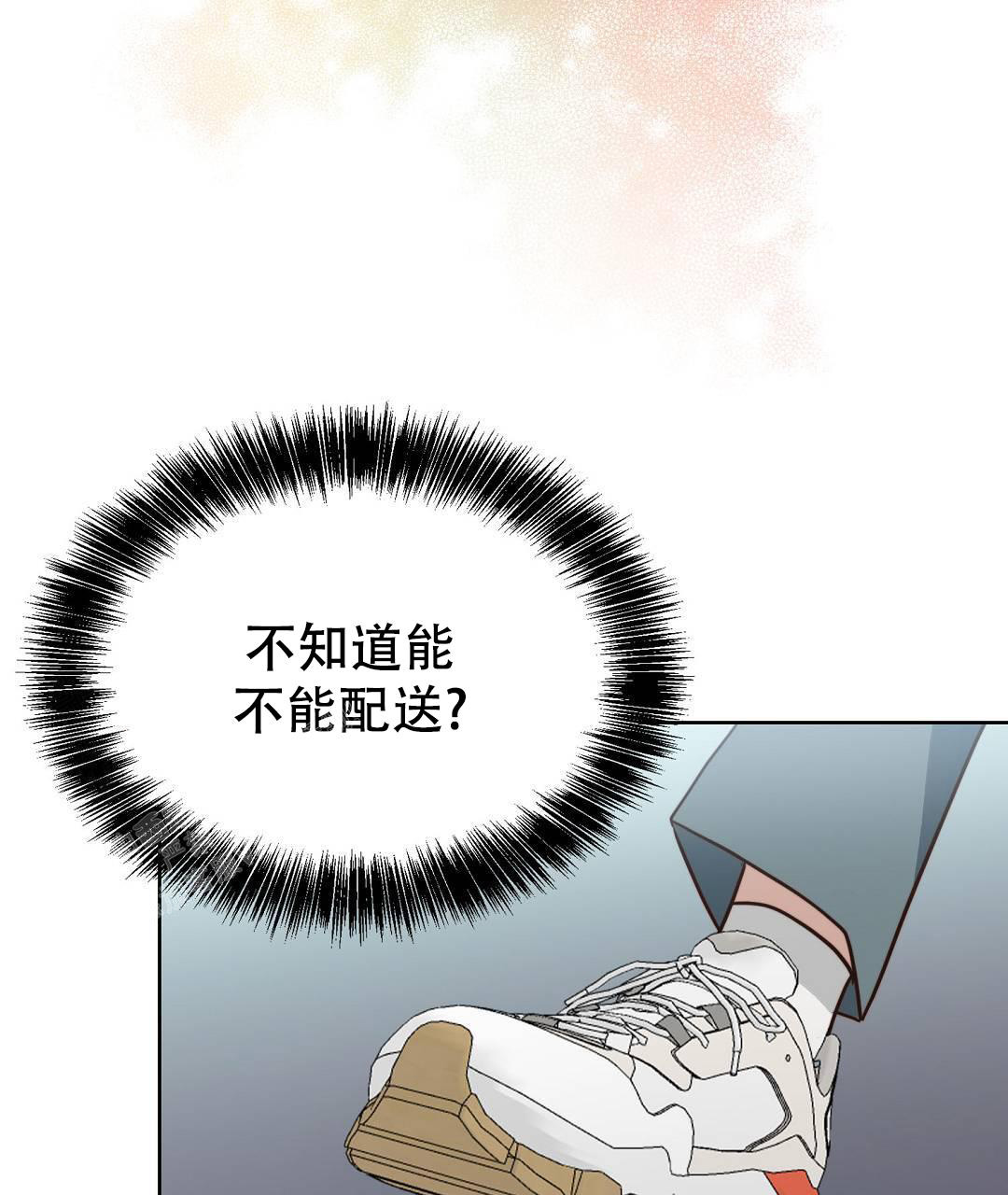 《穿进小说成配角》漫画最新章节第29话免费下拉式在线观看章节第【38】张图片