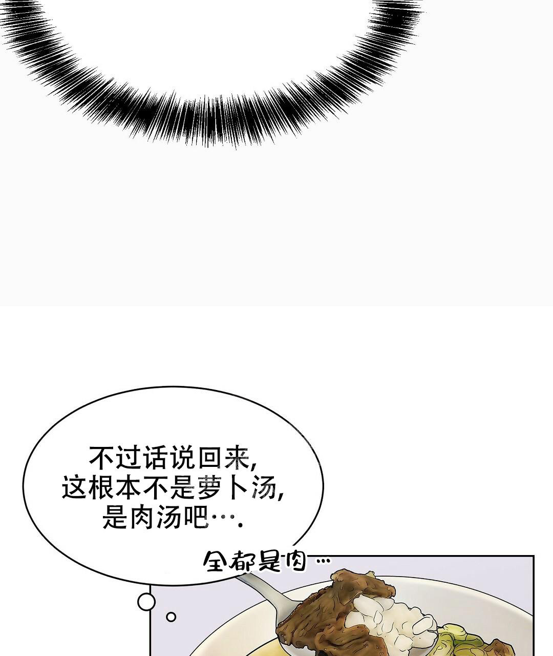 《穿进小说成配角》漫画最新章节第17话免费下拉式在线观看章节第【19】张图片