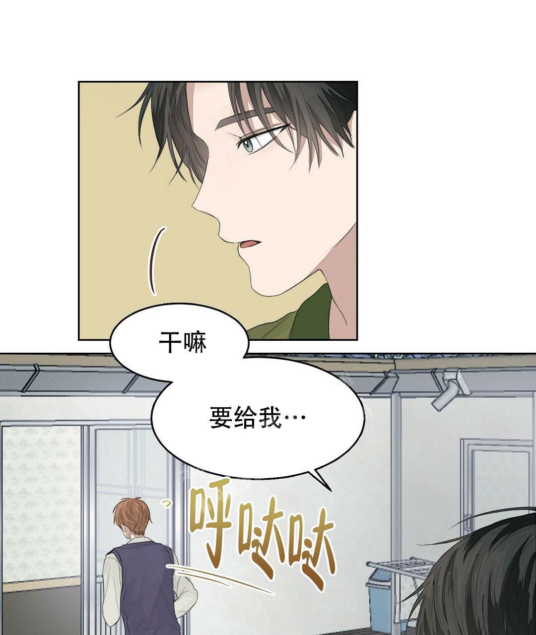 《穿进小说成配角》漫画最新章节第9话免费下拉式在线观看章节第【54】张图片