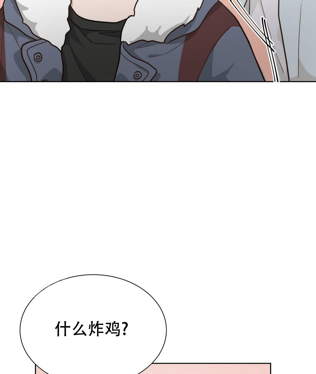 《穿进小说成配角》漫画最新章节第29话免费下拉式在线观看章节第【96】张图片