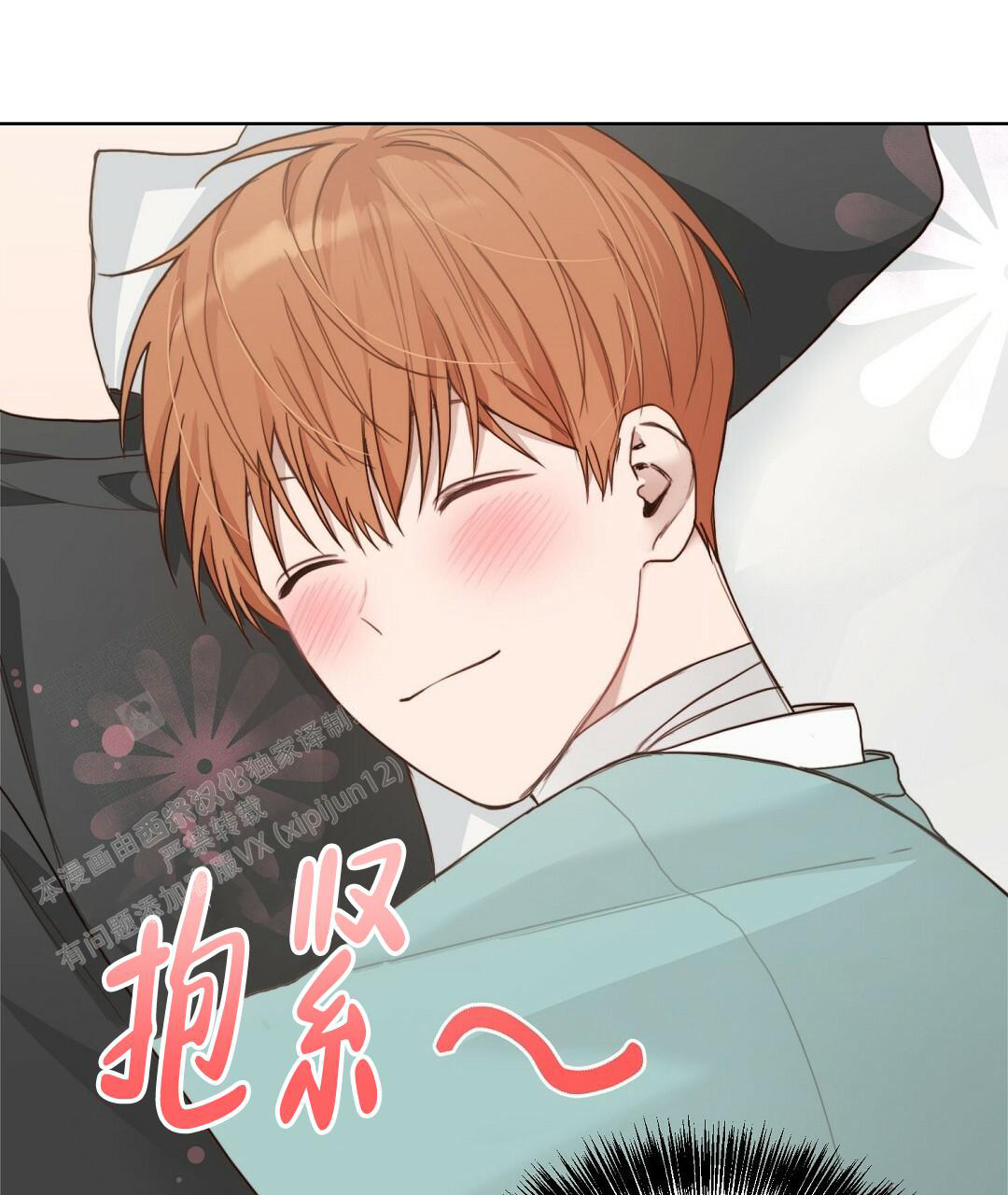 《穿进小说成配角》漫画最新章节第23话免费下拉式在线观看章节第【22】张图片