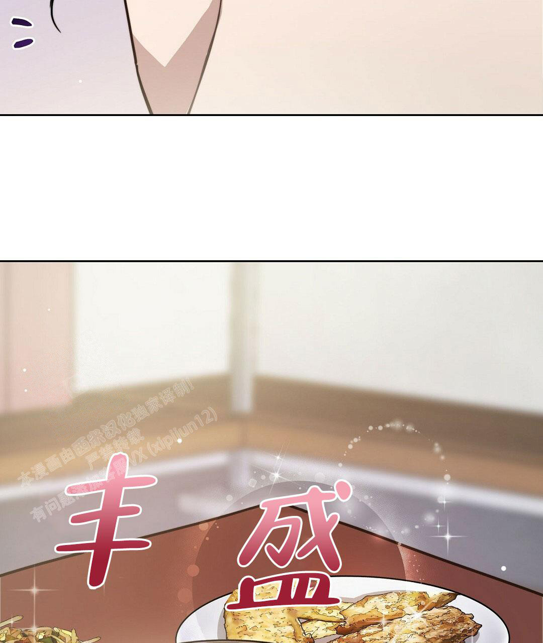 《穿进小说成配角》漫画最新章节第25话免费下拉式在线观看章节第【49】张图片