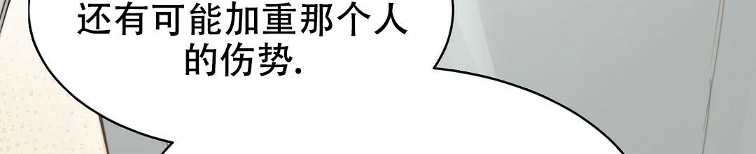 《穿进小说成配角》漫画最新章节第18话免费下拉式在线观看章节第【7】张图片