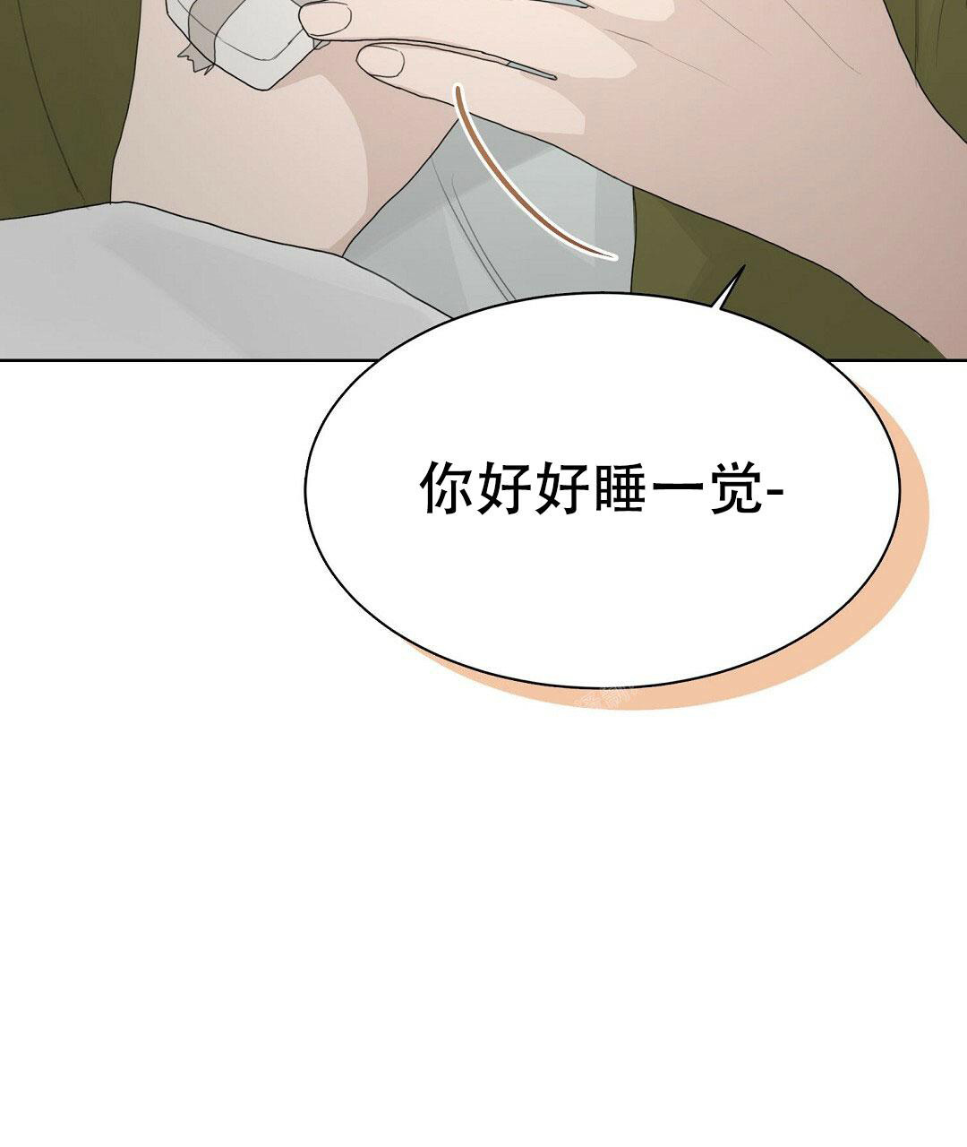 《穿进小说成配角》漫画最新章节第11话免费下拉式在线观看章节第【49】张图片