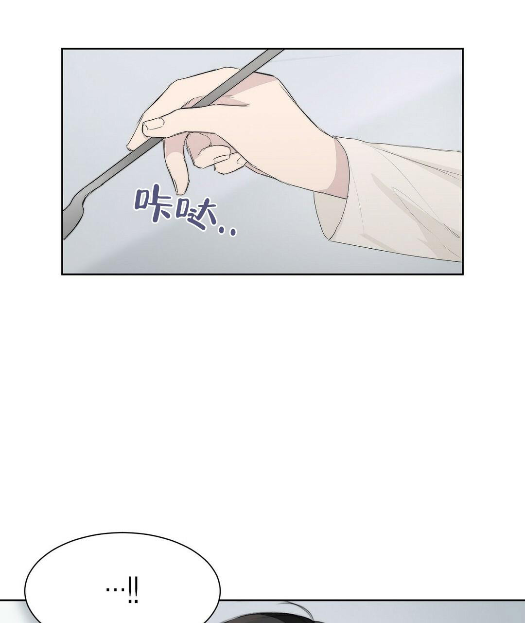 《穿进小说成配角》漫画最新章节第6话免费下拉式在线观看章节第【26】张图片