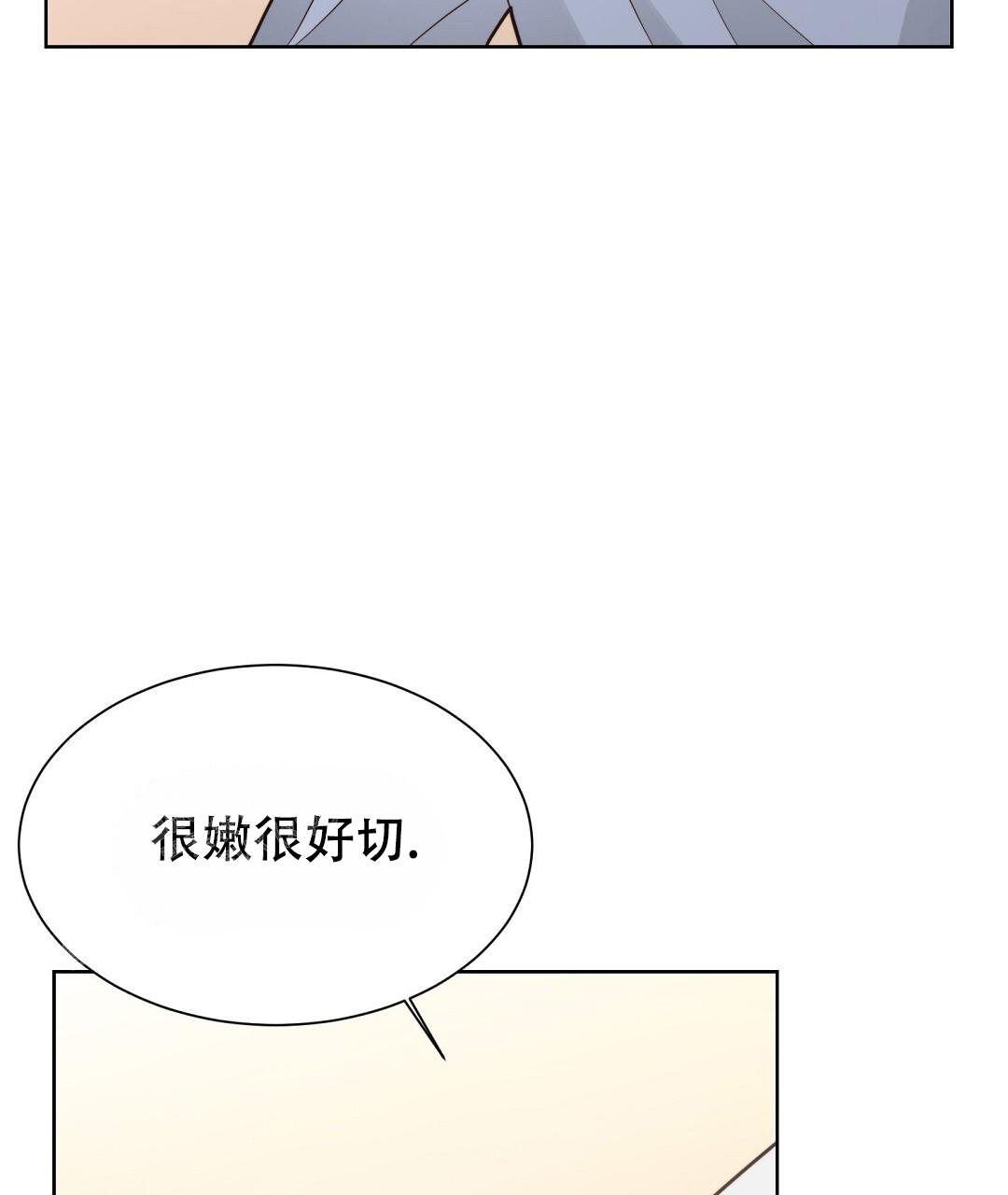 《穿进小说成配角》漫画最新章节第45话免费下拉式在线观看章节第【77】张图片