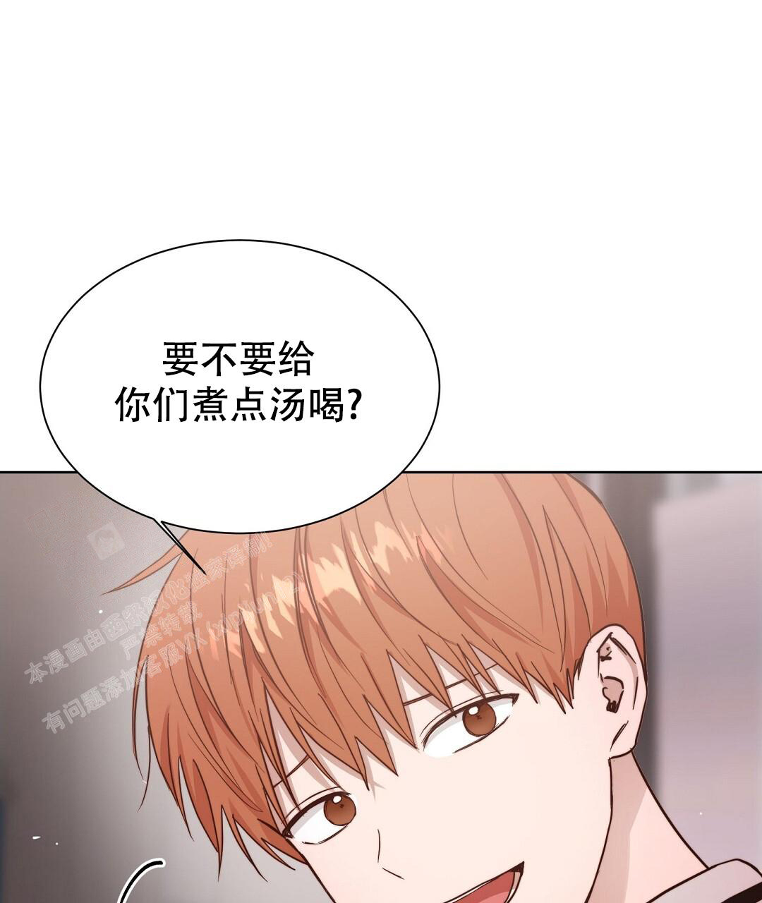 《穿进小说成配角》漫画最新章节第56话免费下拉式在线观看章节第【13】张图片