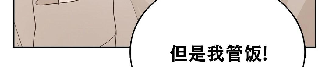 《穿进小说成配角》漫画最新章节第15话免费下拉式在线观看章节第【20】张图片