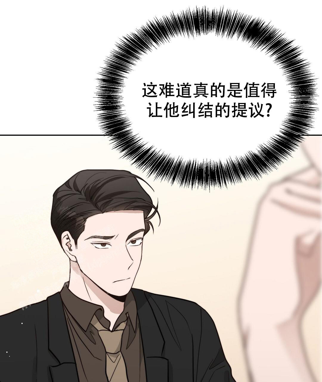 《穿进小说成配角》漫画最新章节第48话免费下拉式在线观看章节第【93】张图片