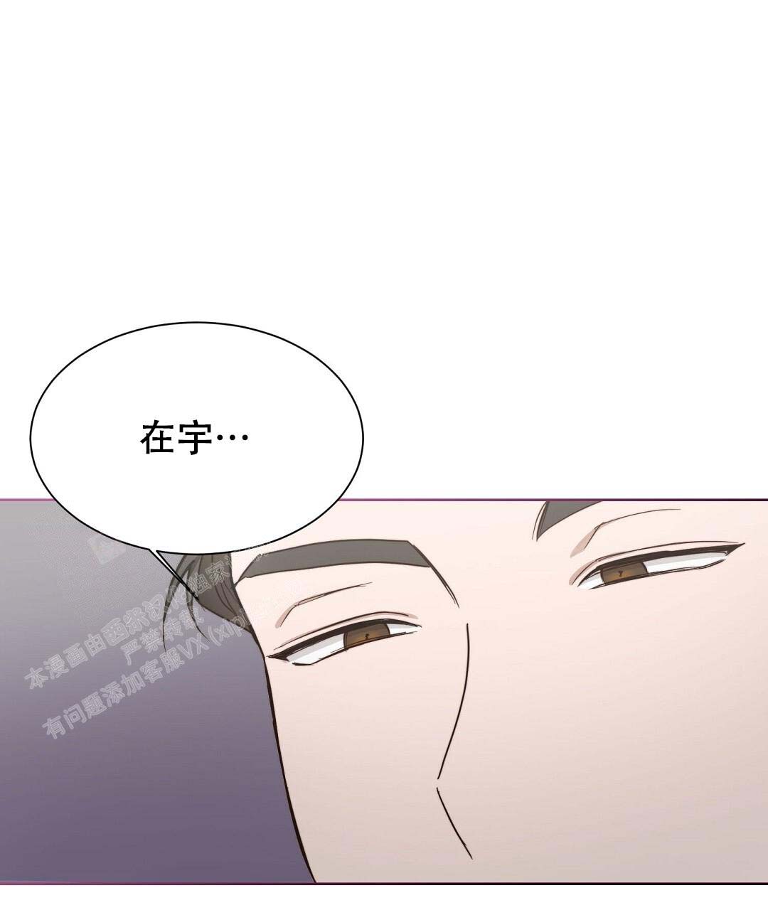 《穿进小说成配角》漫画最新章节第52话免费下拉式在线观看章节第【112】张图片