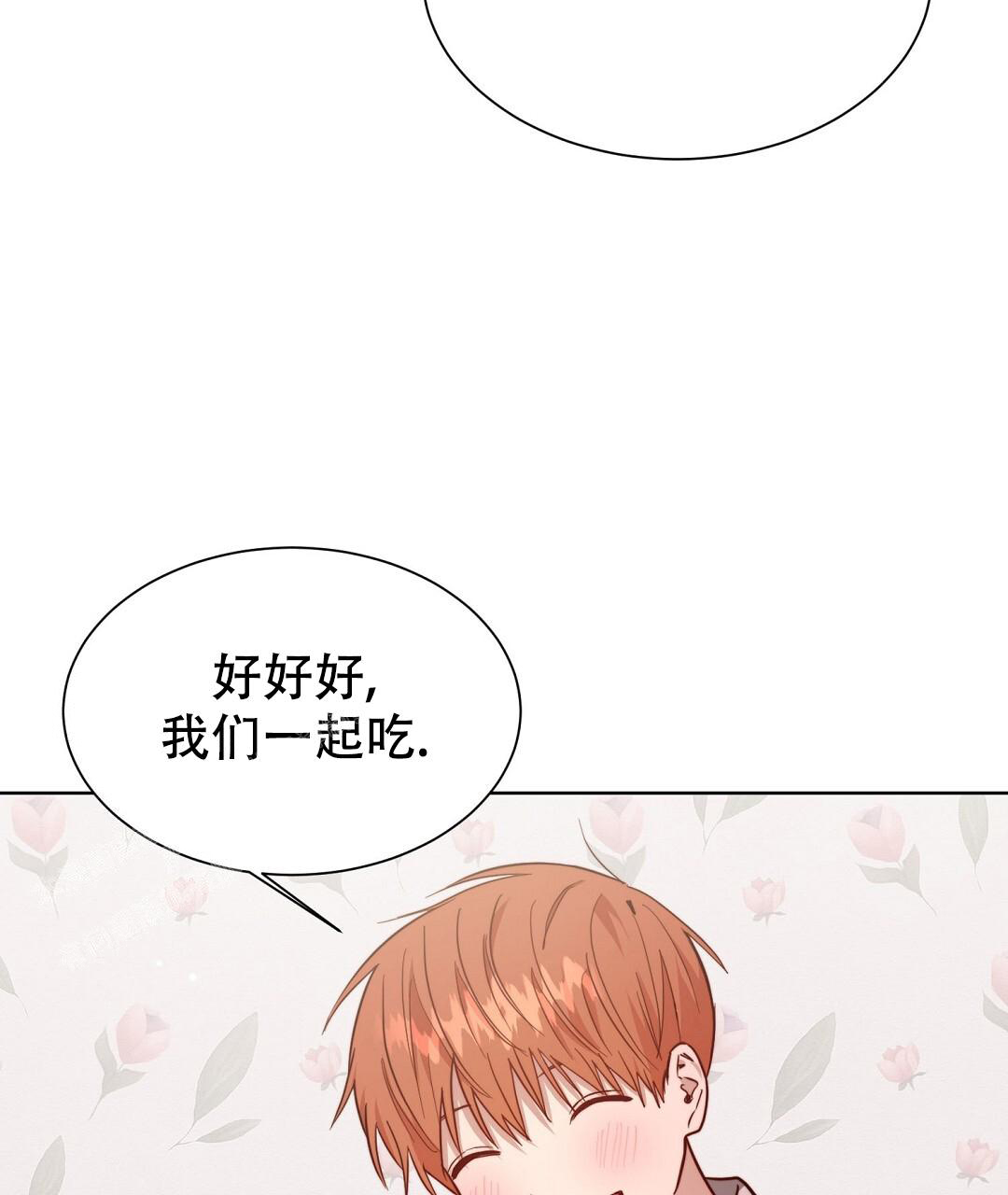 《穿进小说成配角》漫画最新章节第56话免费下拉式在线观看章节第【19】张图片